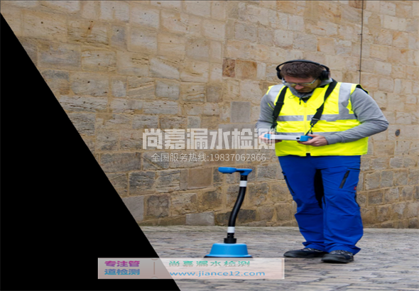 灵石漏水检测的原理有哪些？